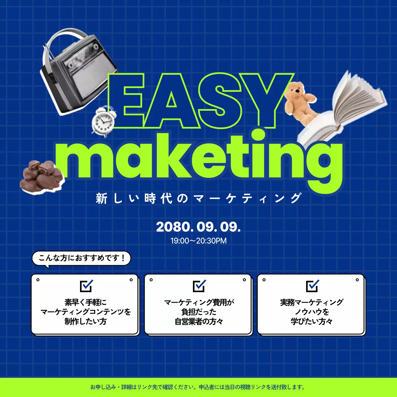 青 ポップ マーケティング ポスター