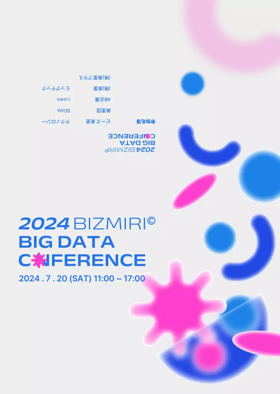 青とグレーのトレンディな企業カンファレンス案内