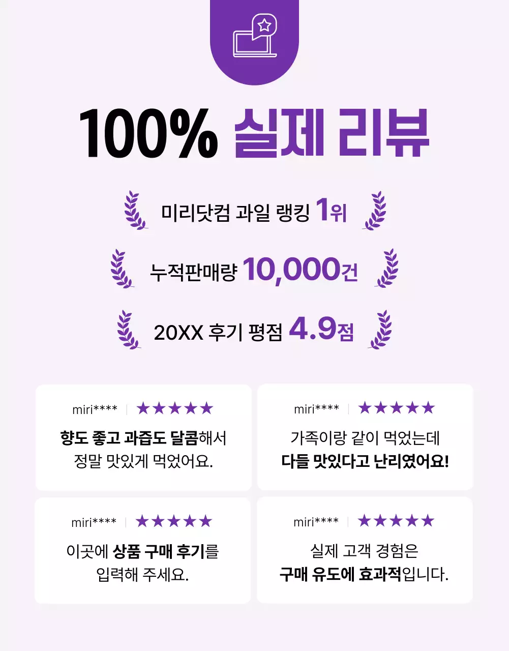보라색과 연보라색의 심플한 제철 과일 포도 홍보