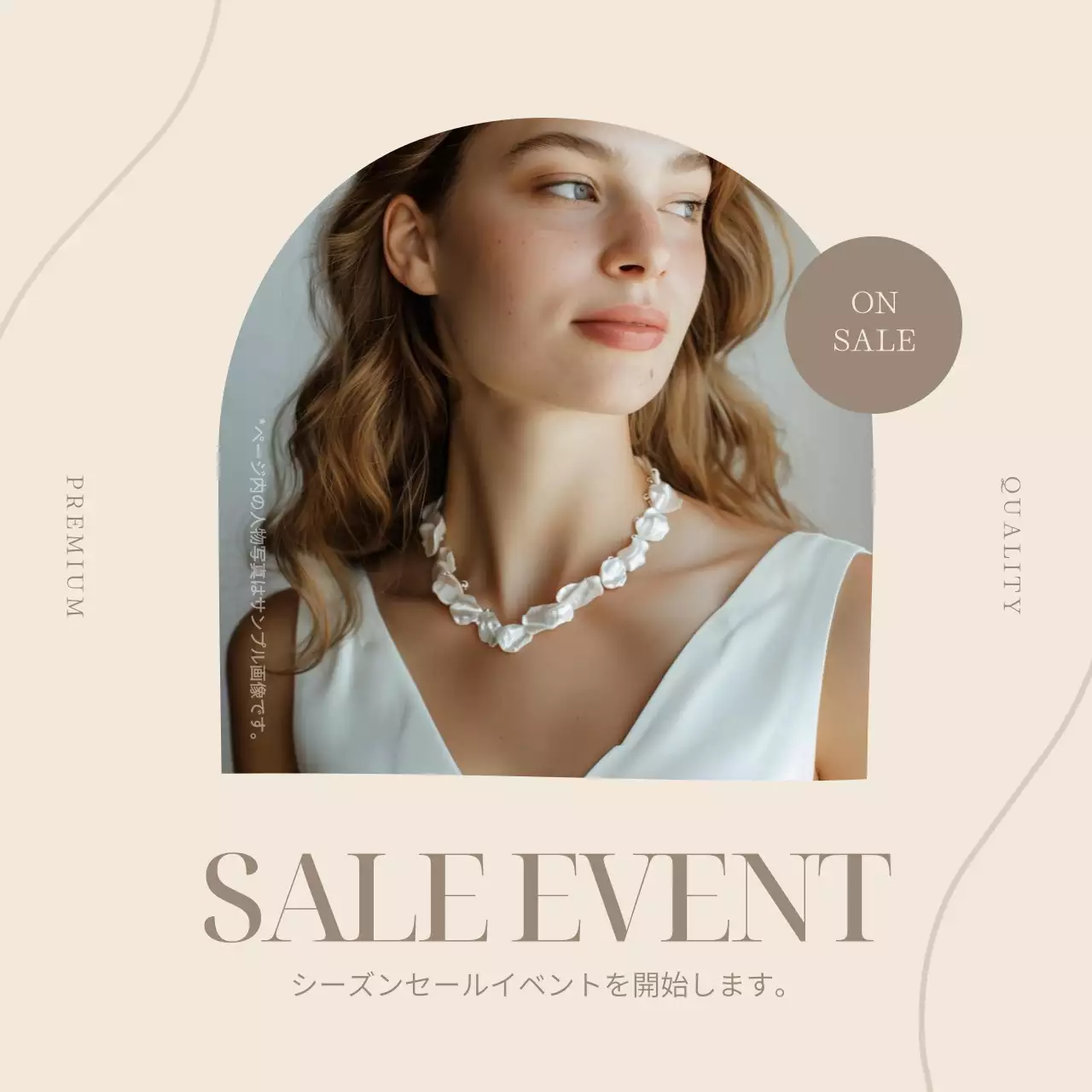 ベージュ 上品 ジュエリー プラン Instagram カルーセル