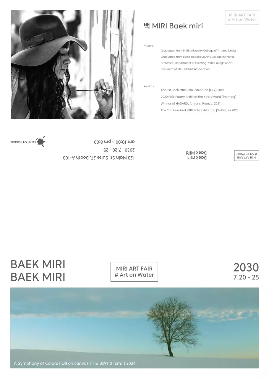 Selebaran Pameran Seni Minimal