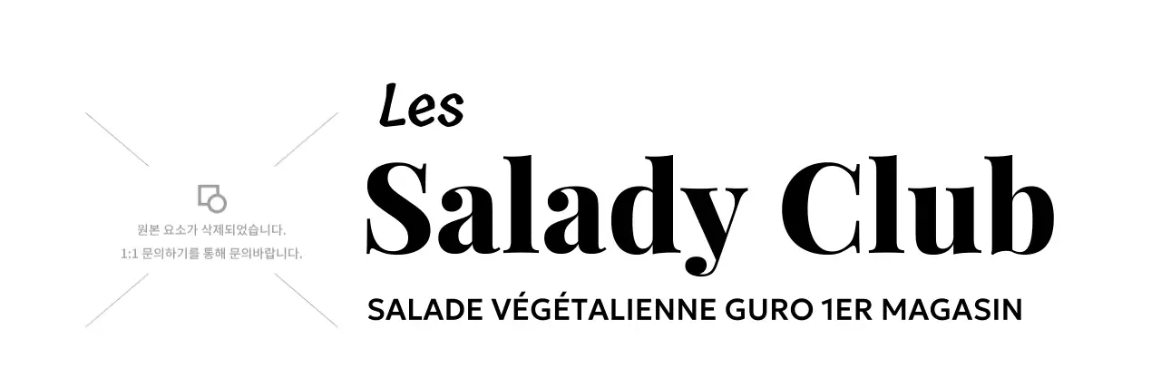 Promouvoir votre restaurant de salades végétaliennes modernes
