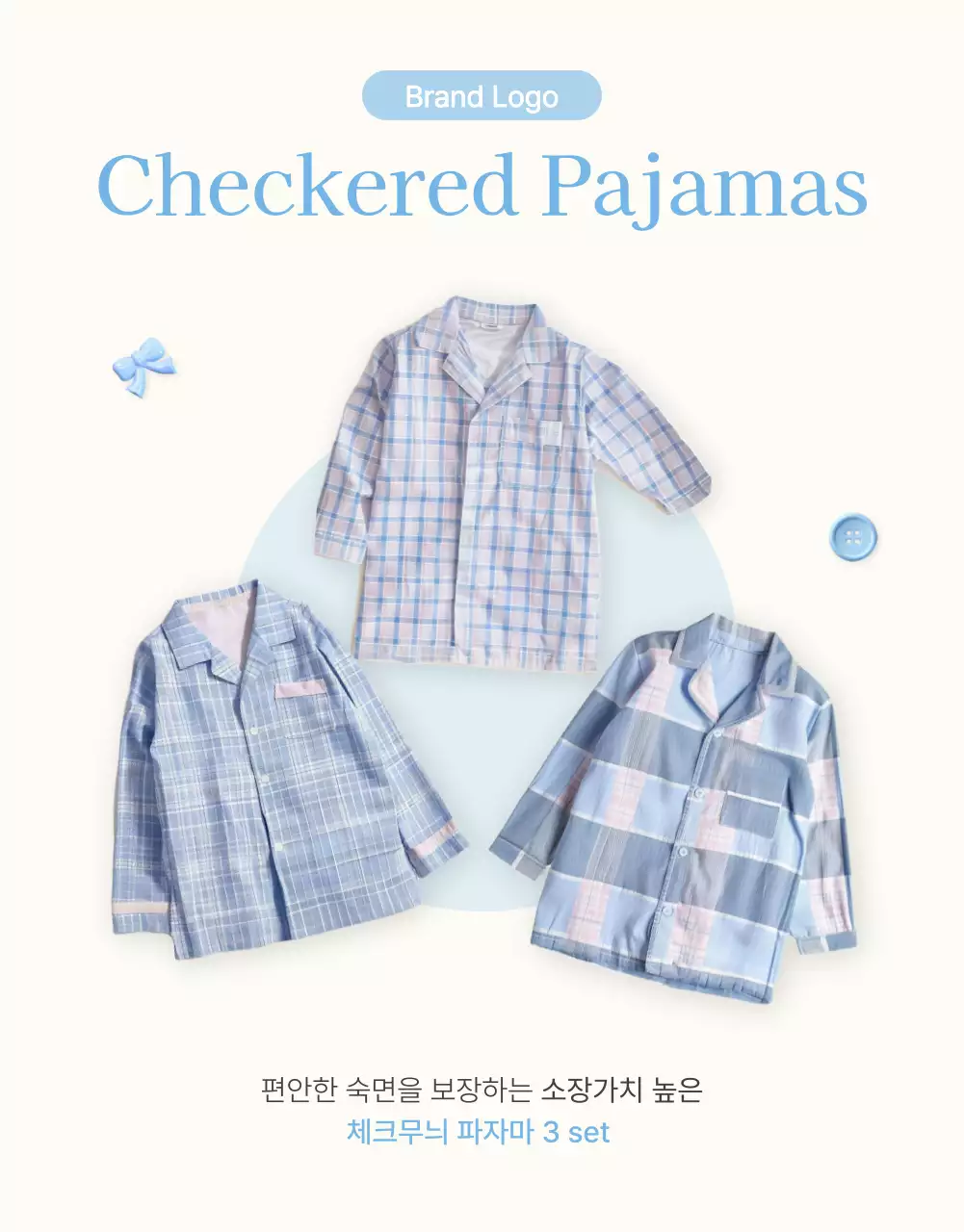 하늘색과 흰색의 아기자기한 여름에 쓰기 좋은 패션 쇼핑몰에서 필요한 인트로 페이지 홍보