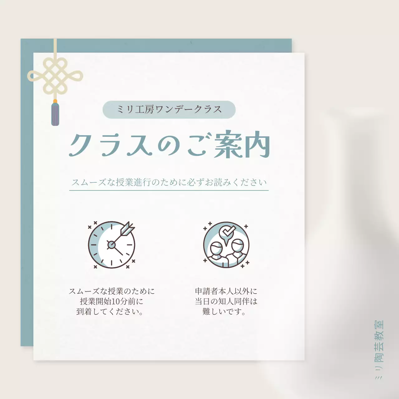 青 シンプル クラス お知らせ SNS投稿 正方形