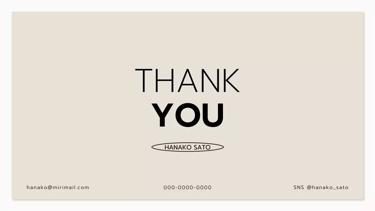 ベージュ シンプル 自己紹介 プロフィール プレゼンテーション