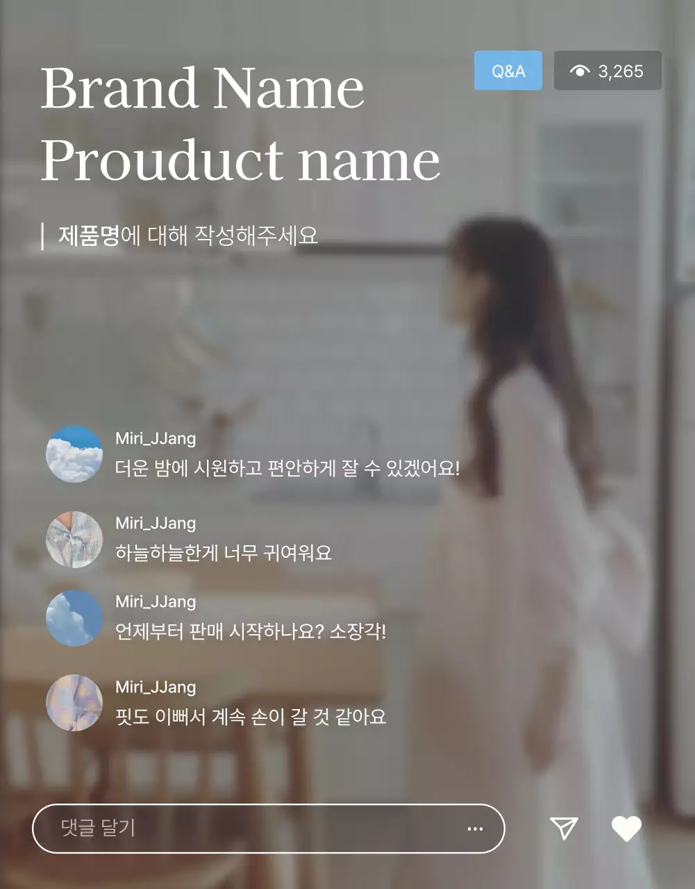 하늘색과 흰색의 아기자기한 여름에 쓰기 좋은 패션 쇼핑몰에서 필요한 인트로 페이지 홍보