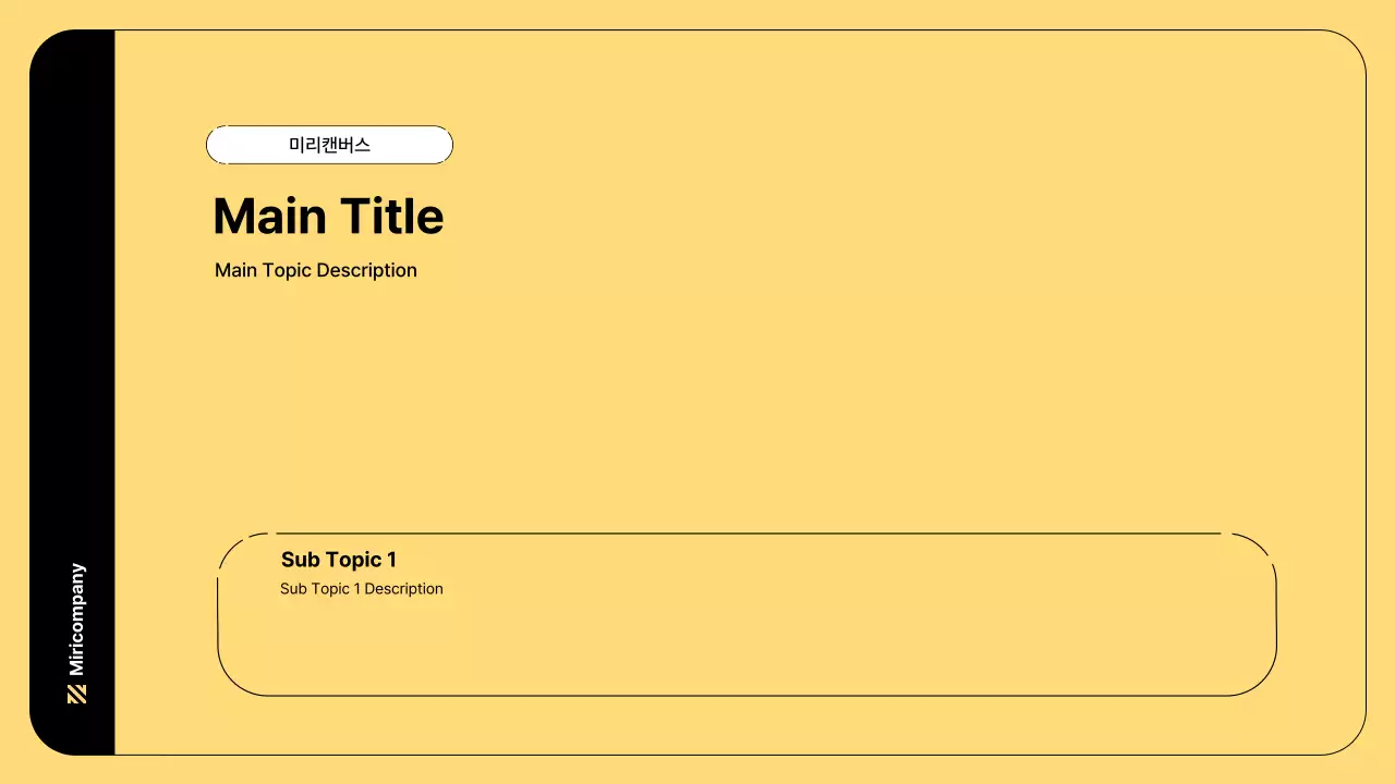 AI 프레젠테이션_템플릿16