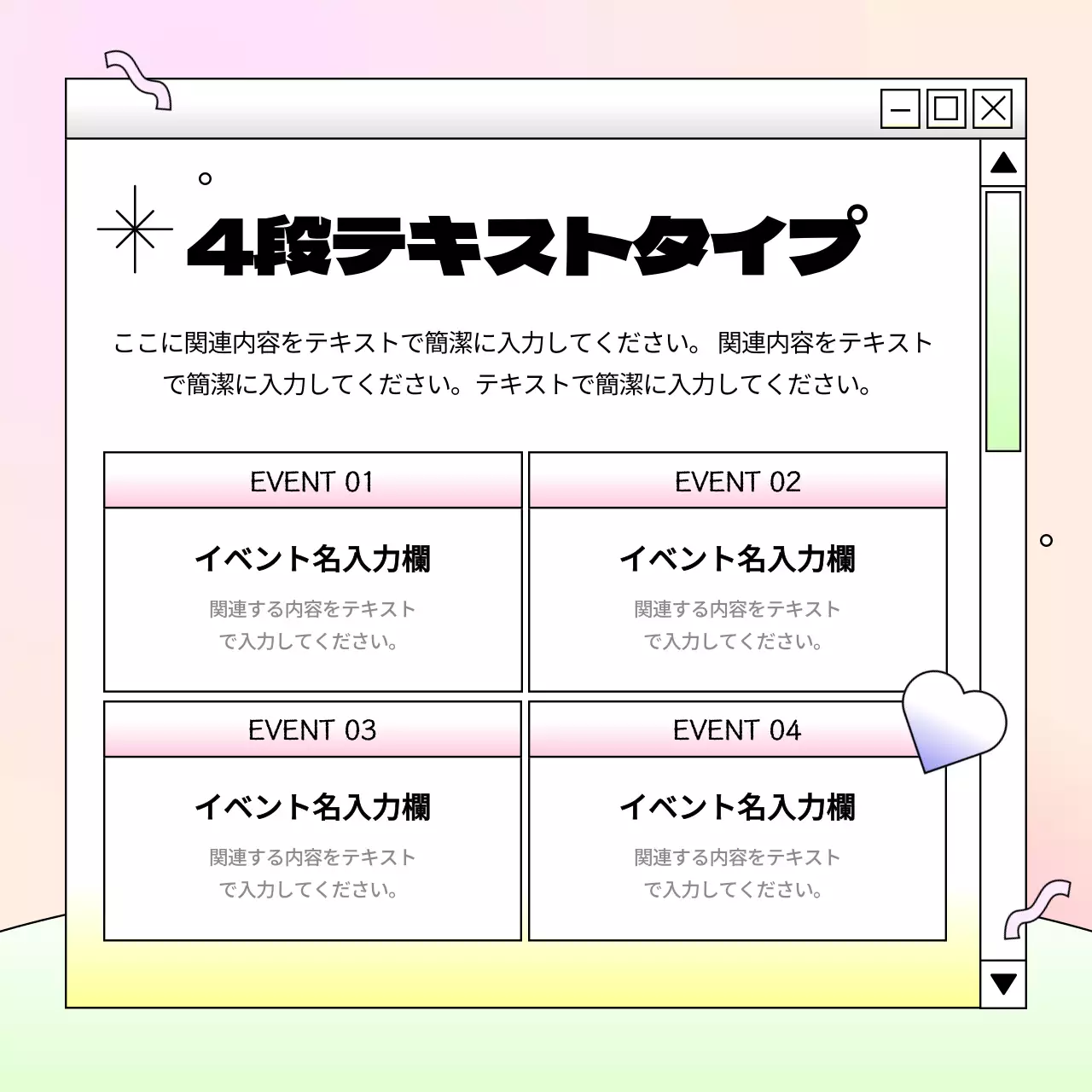 ピンク キッチュ イベント ポスター Instagram カルーセル