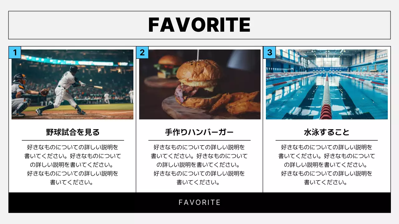 水色 モダン 自己紹介 ポートフォリオ プレゼンテーション