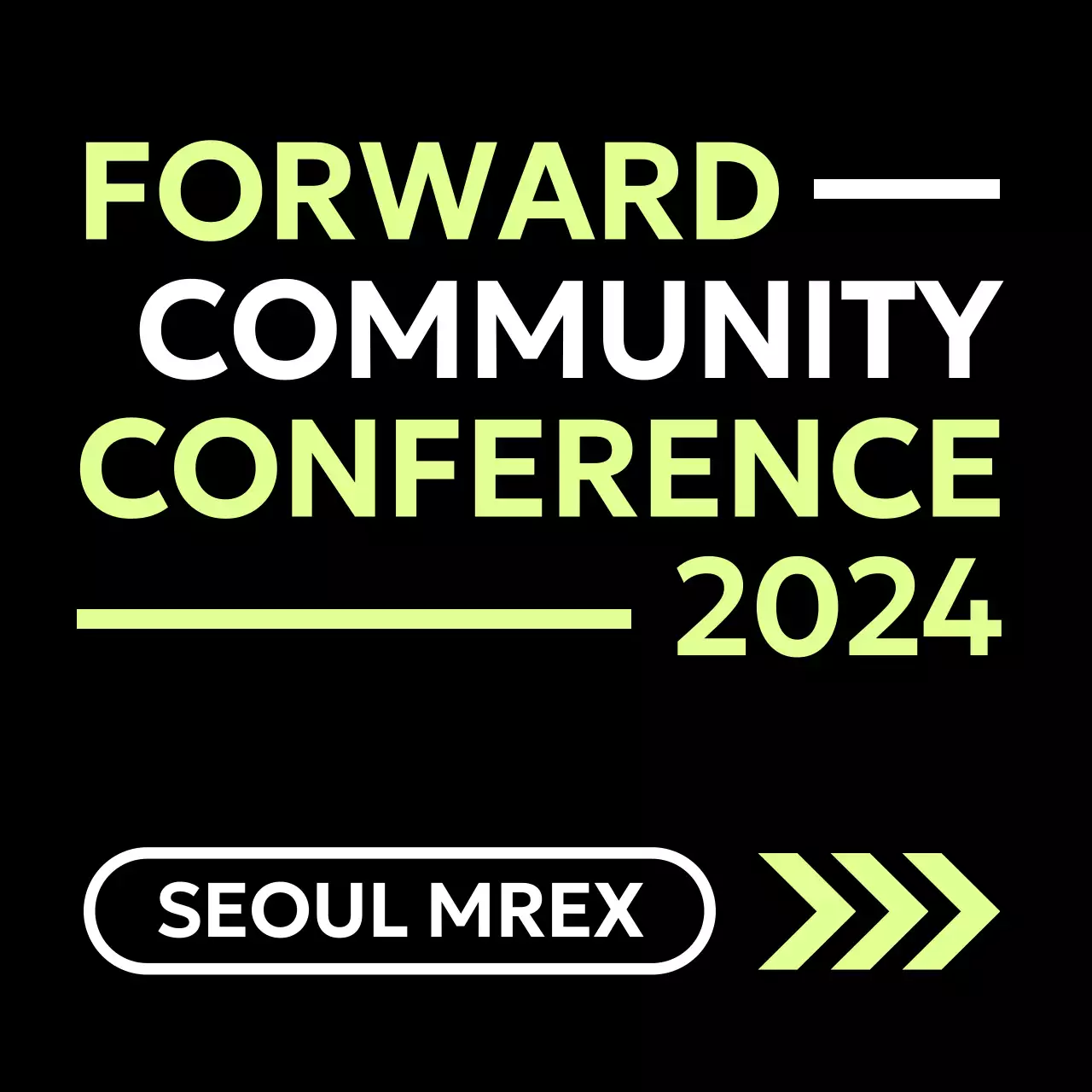 모던 컨퍼런스 홍보