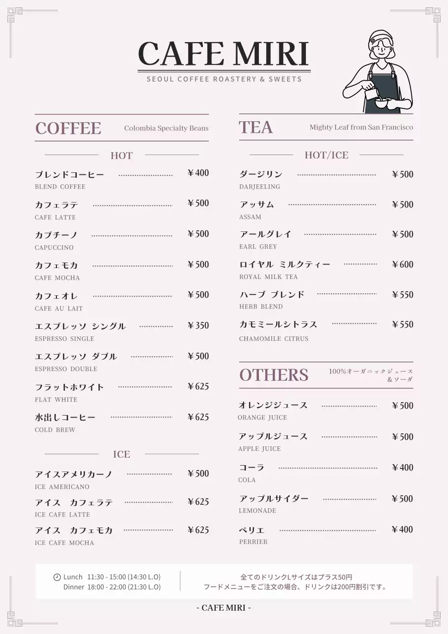 白 シンプル カフェ メニュー ポスター