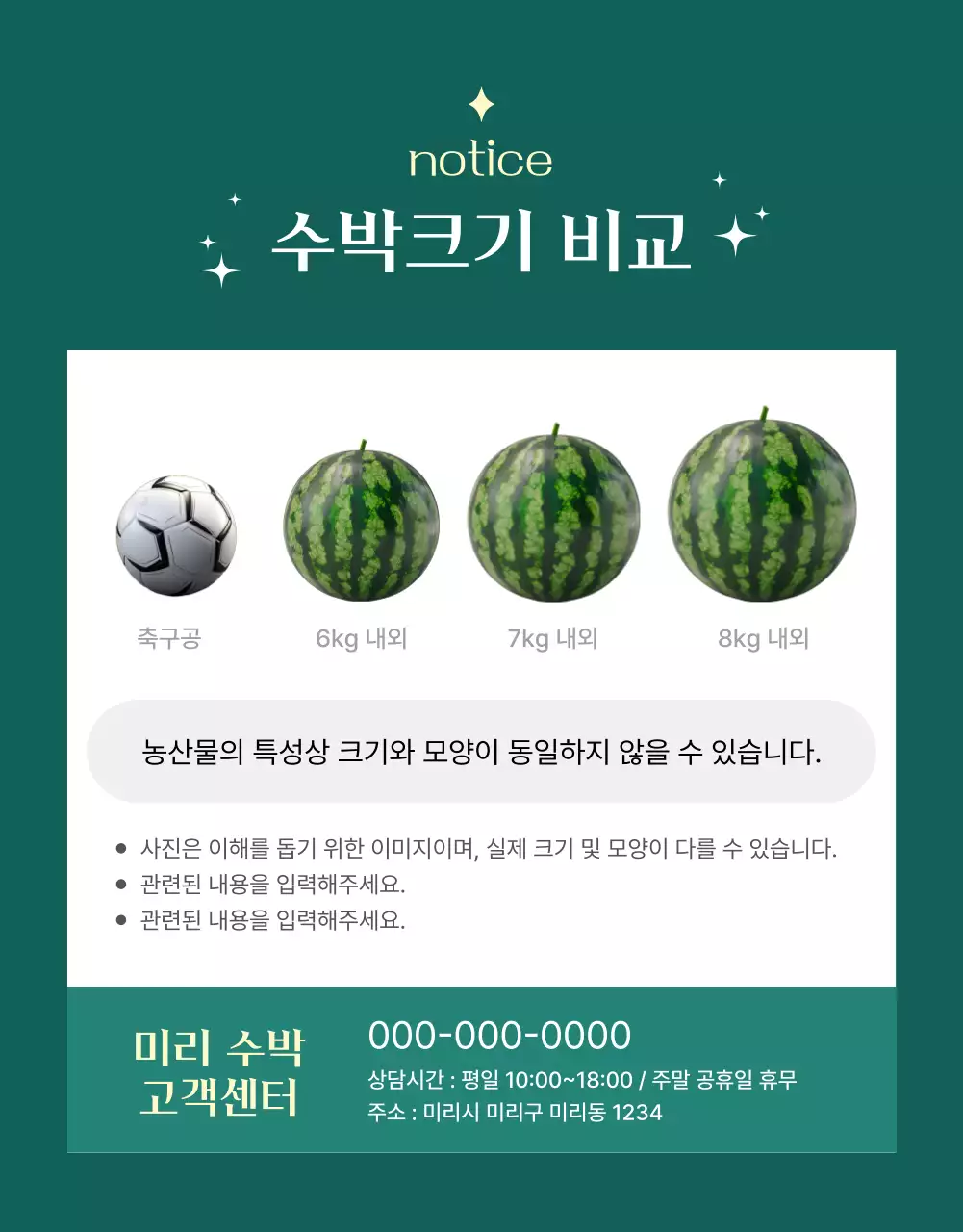 핑크색과 초록색의 심플한 제철과일 홍보