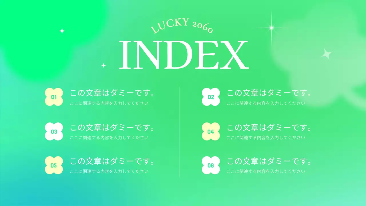 緑 シンプル プロジェクト 企画書 プレゼンテーション