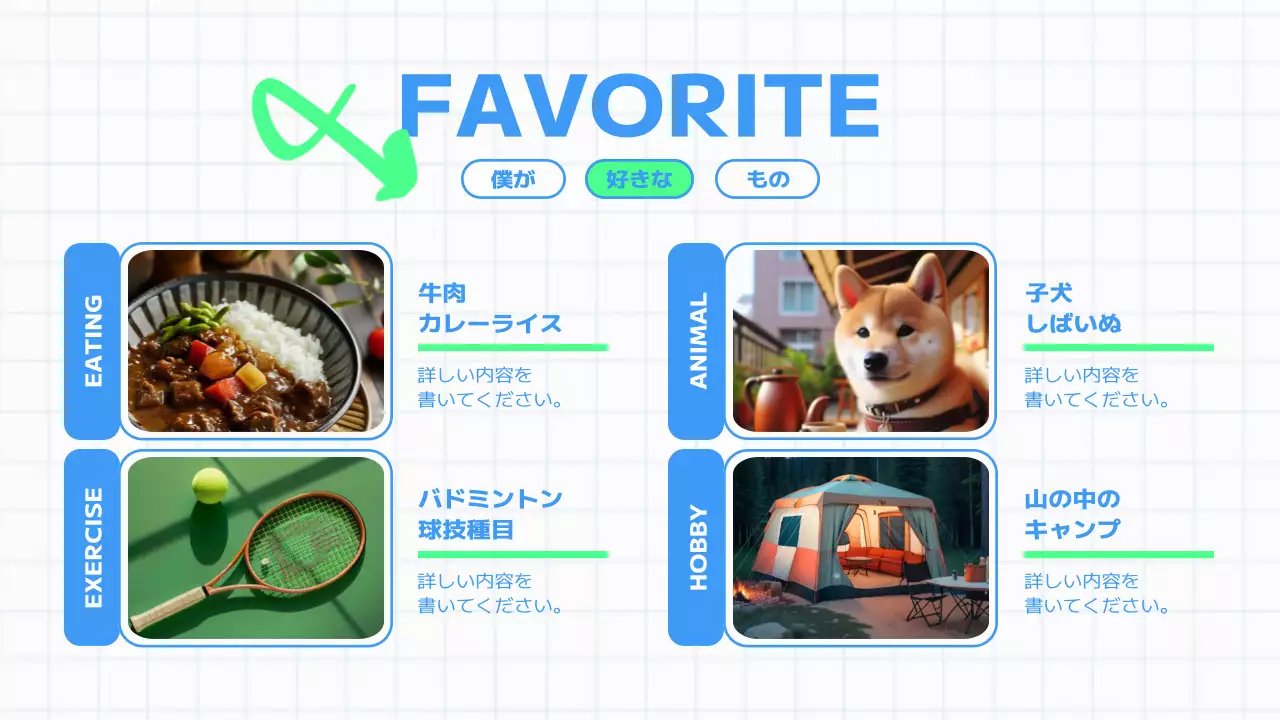 青 シンプル 自己紹介 ポートフォリオ プレゼンテーション