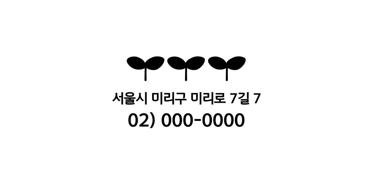 귀여운 어린이 창의교실 홍보