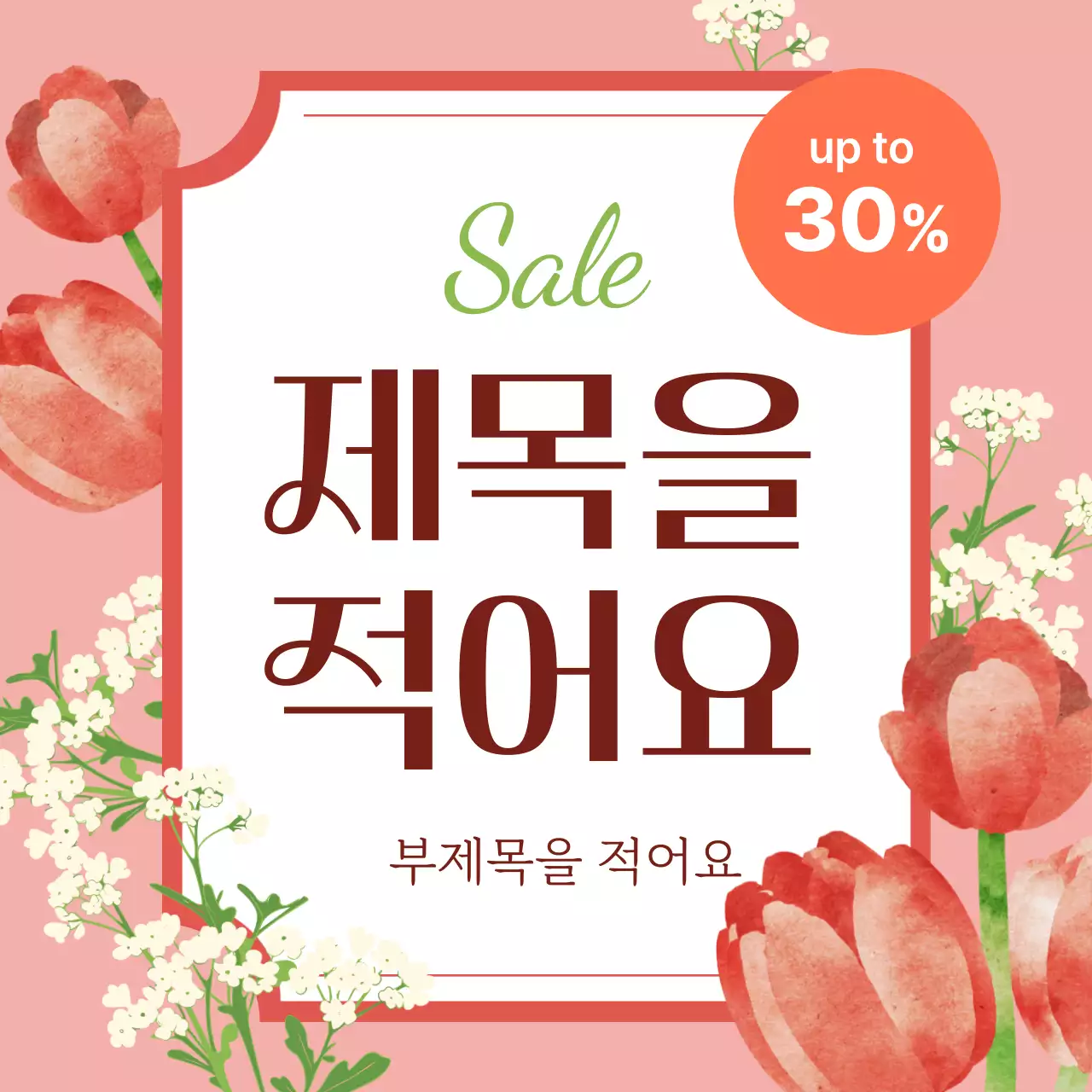 노랑과 초록색의 클래식한 꽃 배경 썸네일 게시글