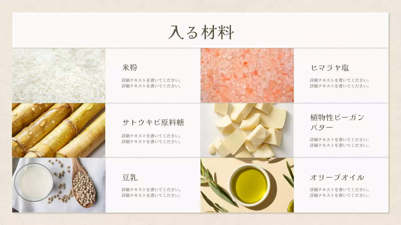 ベージュ シンプル クラス パンフレット プレゼンテーション