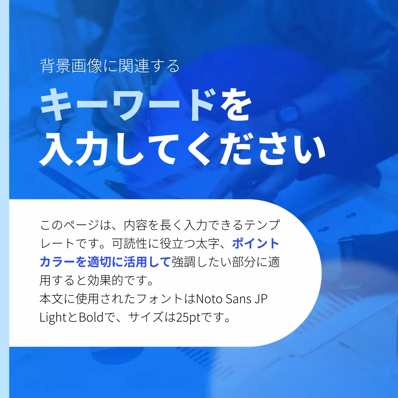 青 モダン ビジネス プレゼンテーション Instagram カルーセル