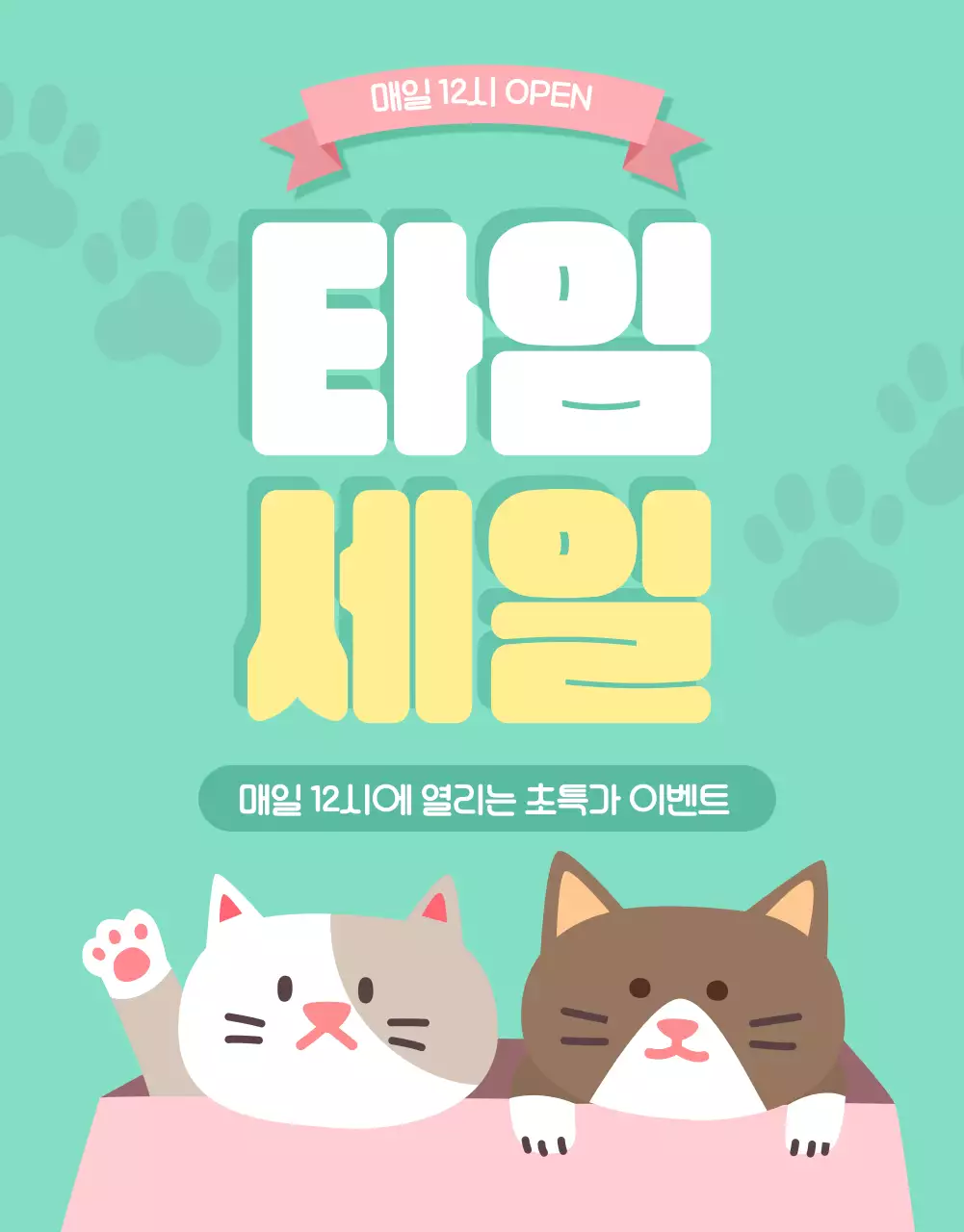 핑크의 아기자기한 반려동물 용품 모음