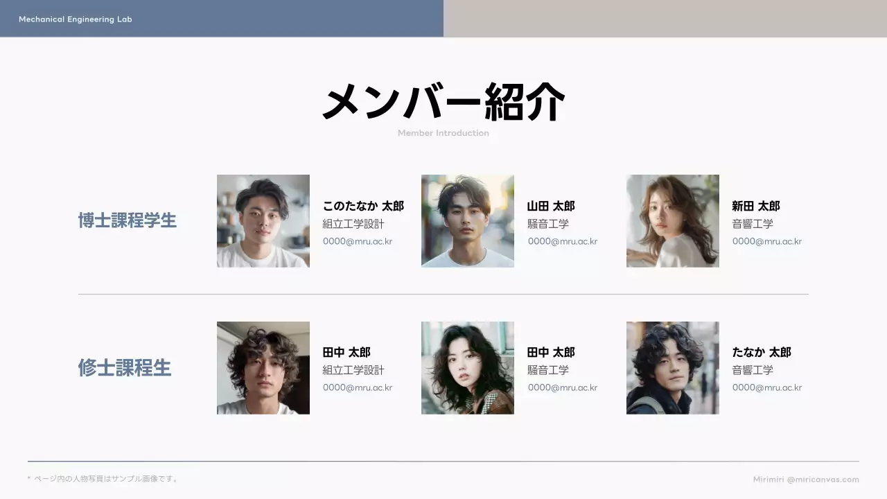 グレー シンプル 研究 プレゼンテーション