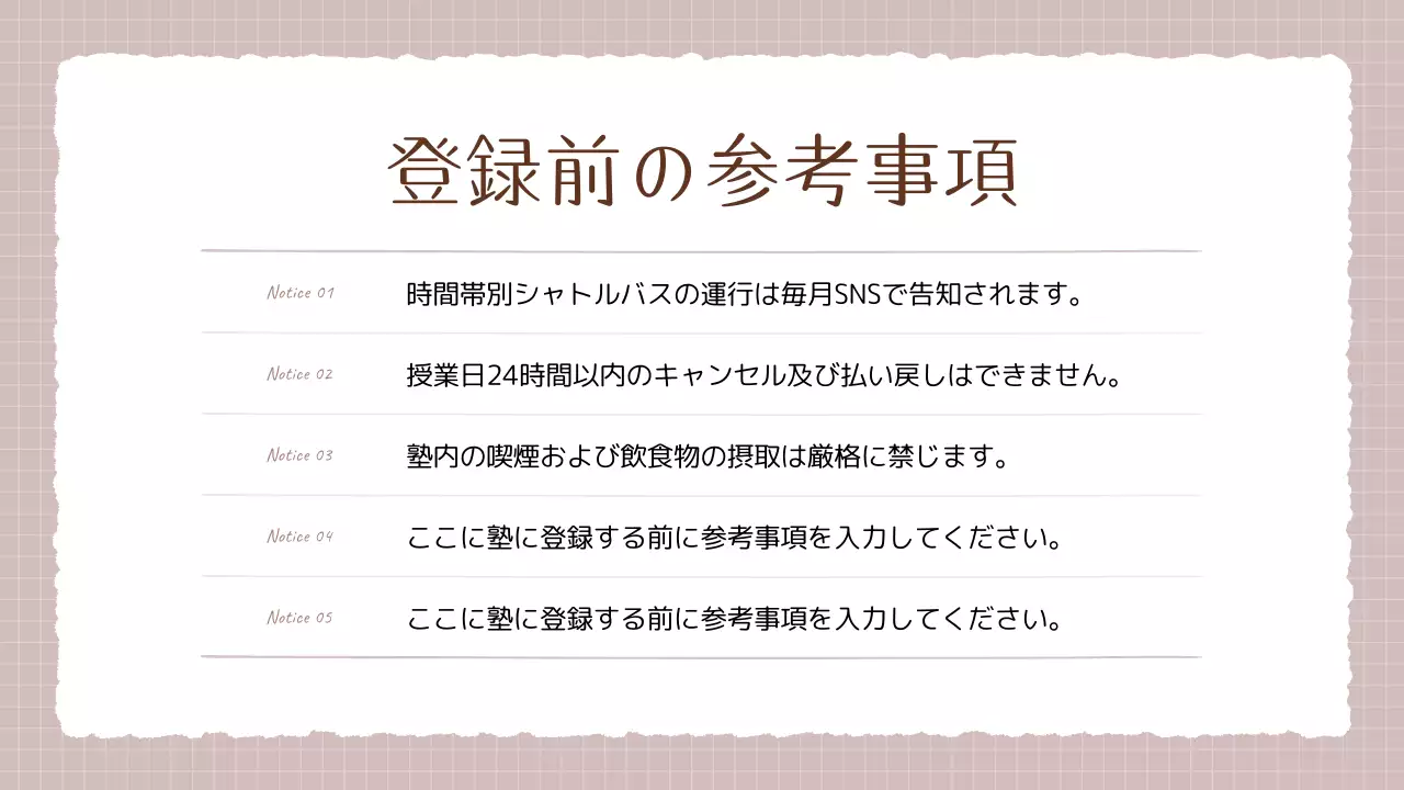 ベージュ シンプル 美術 プレゼンテーション