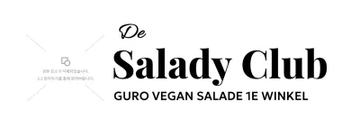 Promoot je moderne veganistische salade restaurant