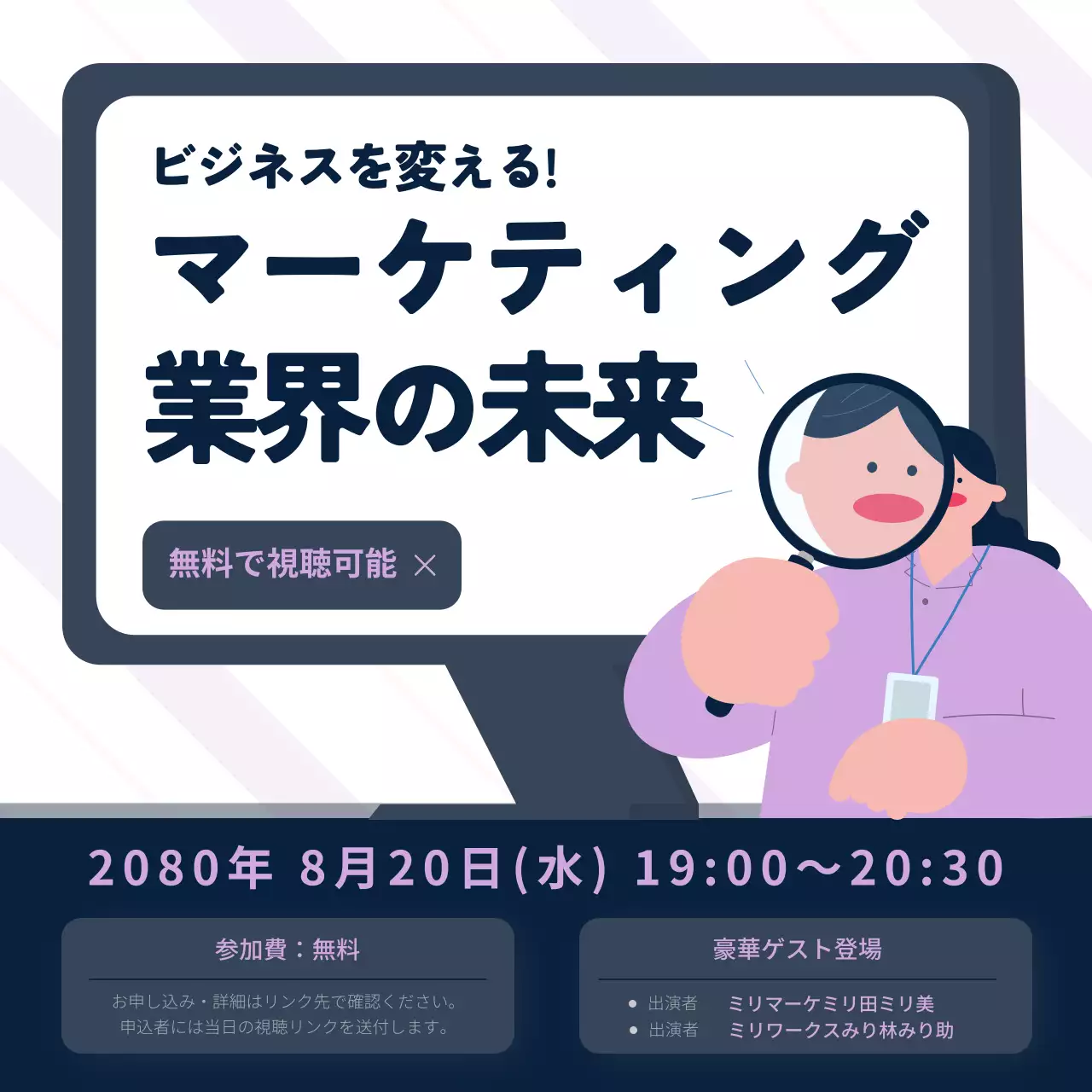 青 シンプル ビジネス お知らせ SNS投稿 正方形