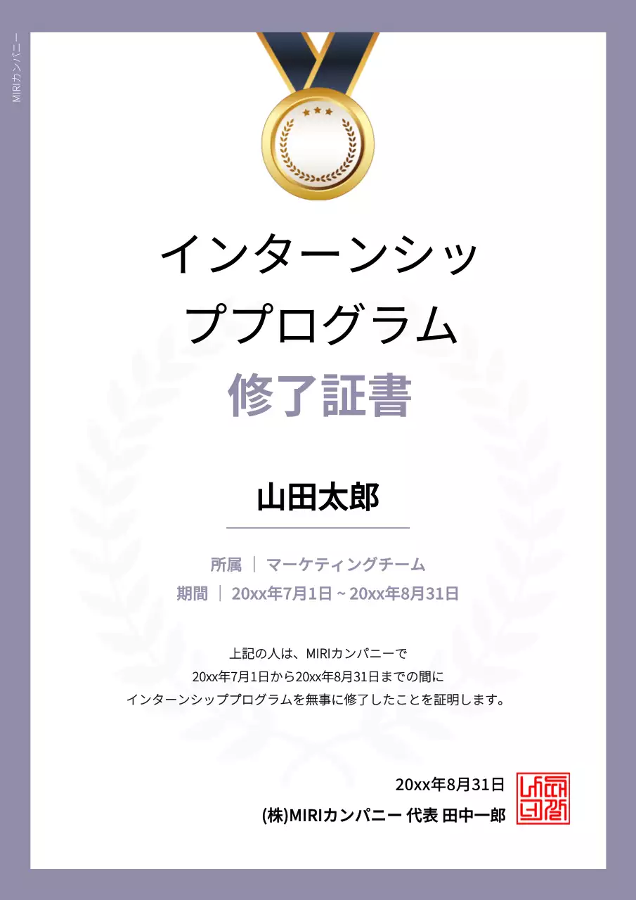 紫 シンプル ビジネス 文書 文書フォーム