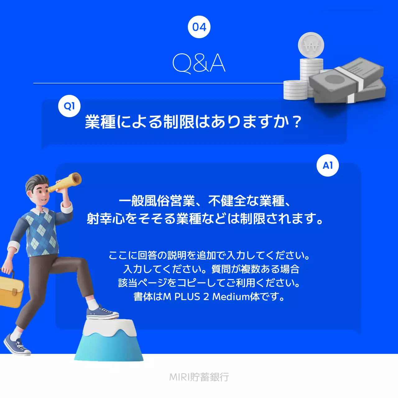 青 モダン ローン プラン Instagram カルーセル