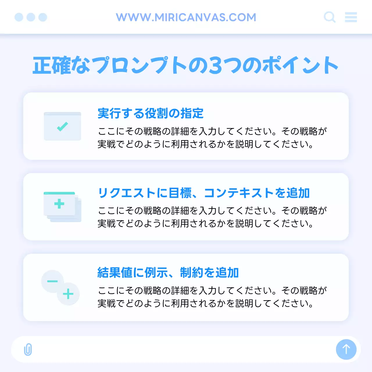 青 シンプル チャットガイド ドキュメント Instagram カルーセル