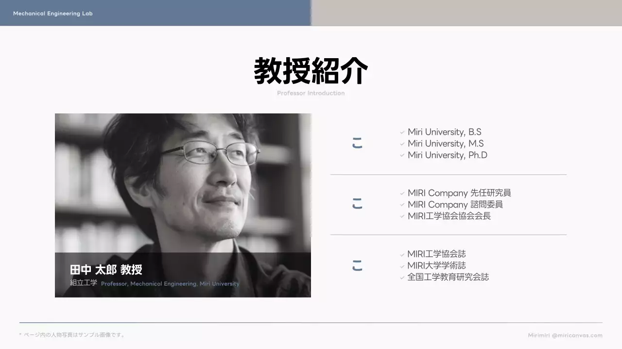 グレー シンプル 研究 プレゼンテーション