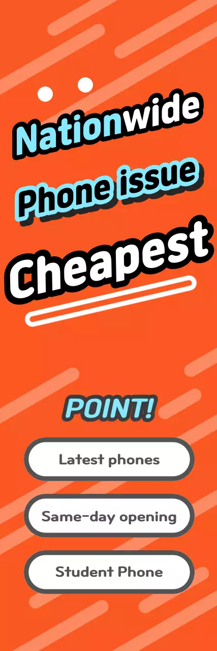 Promote a kitschy orange cell phone carrier event