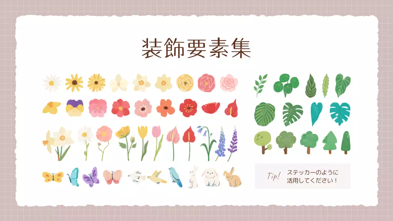 ベージュ シンプル 美術 プレゼンテーション