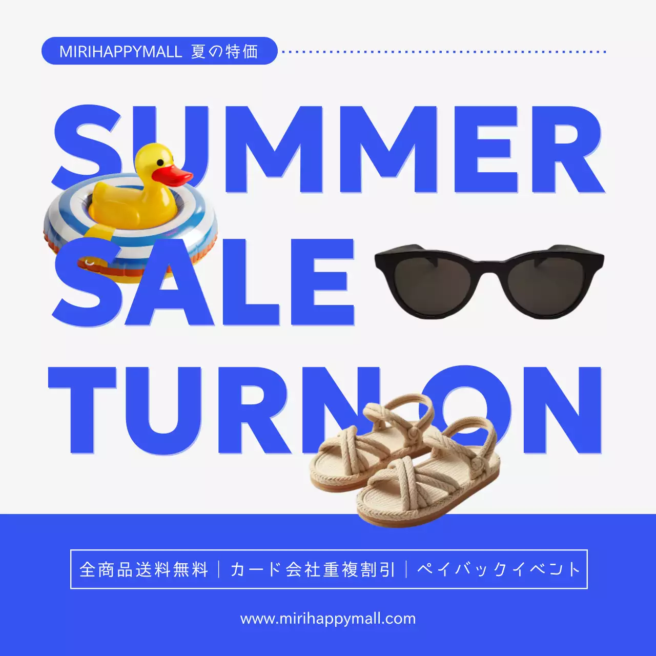 青 モダン セール ポスター SNS投稿 正方形