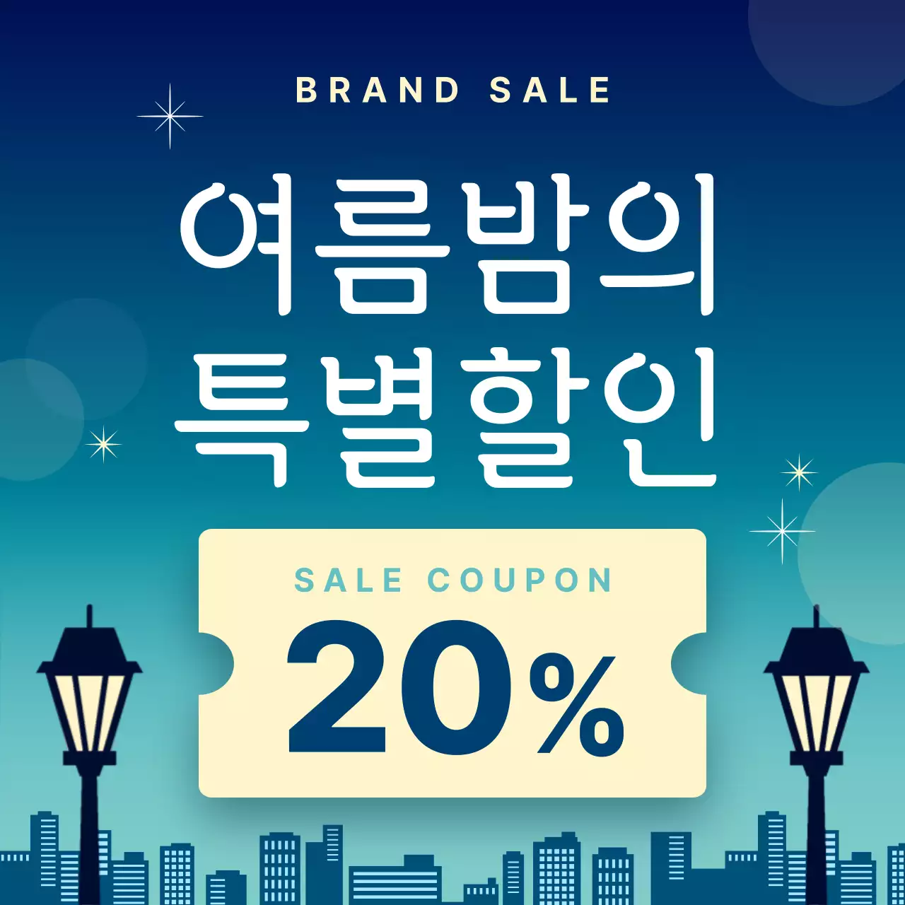 보라색과 핑크색의 트렌드한 여름밤 분위기 썸네일 공지