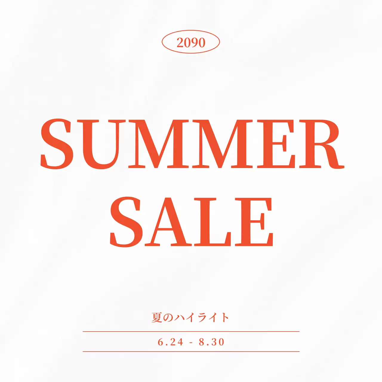 赤 シンプル セール ポスター SNS投稿 正方形