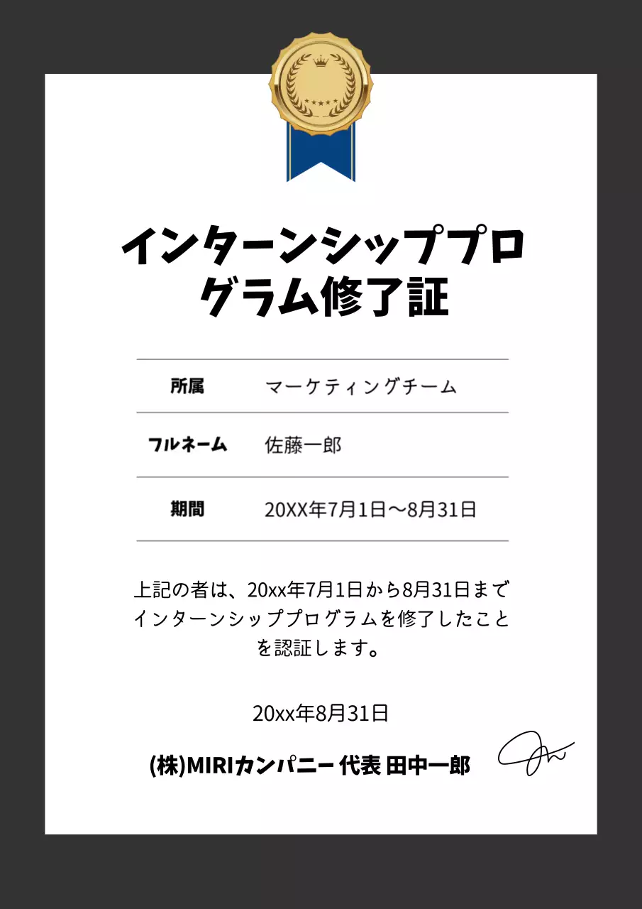 黒 シンプル ビジネス ドキュメント 文書フォーム