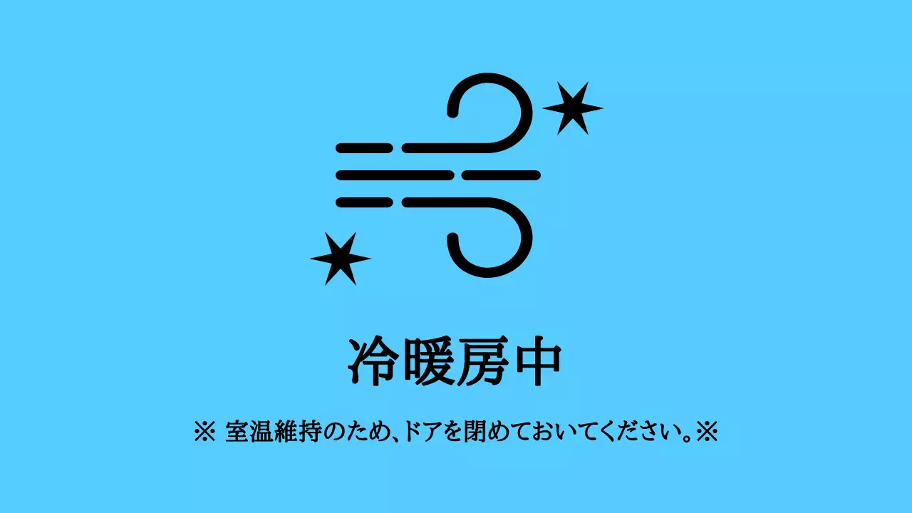 カラフル シンプル オフィス お知らせ プレゼンテーション