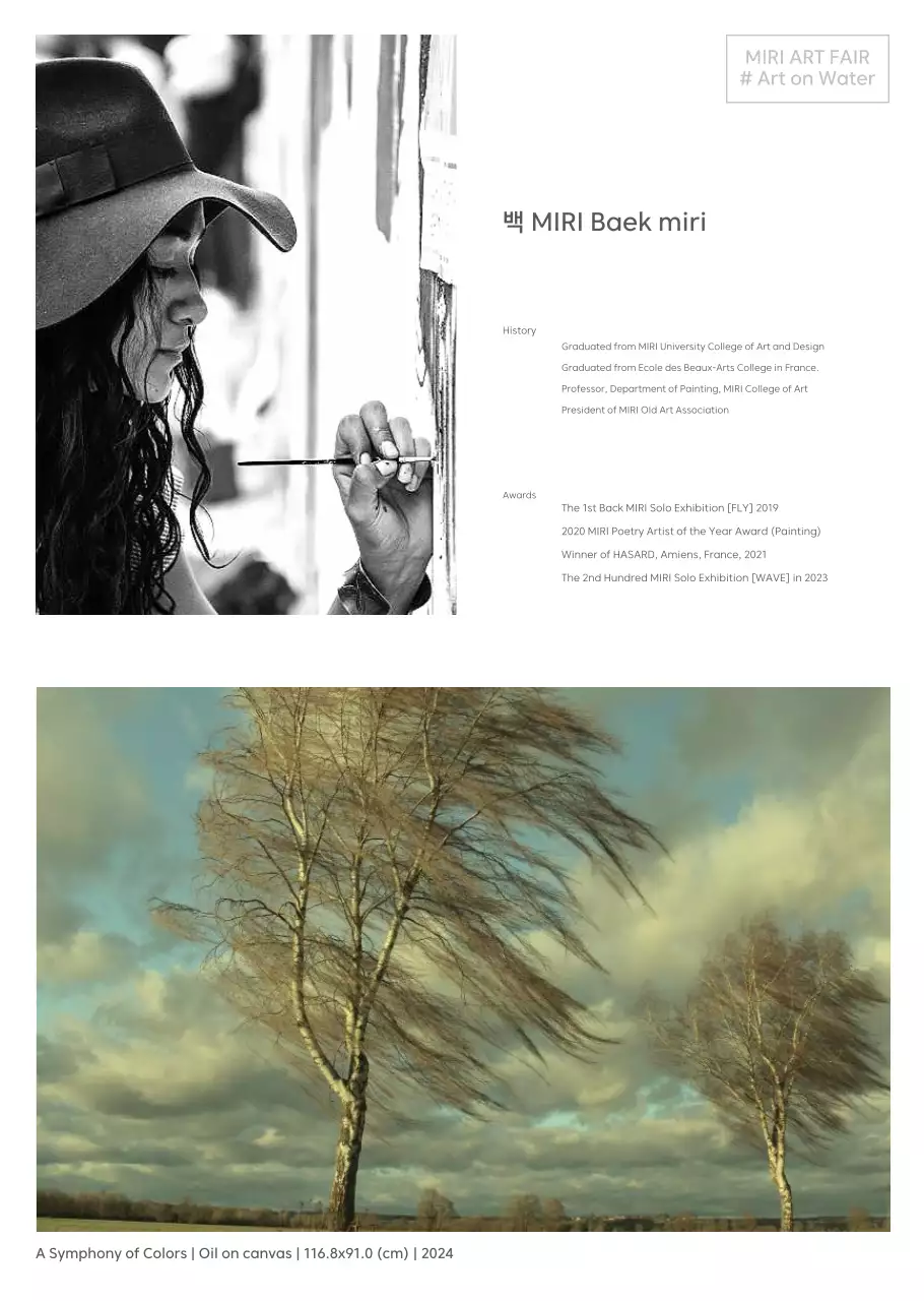 Selebaran Pameran Seni Minimal