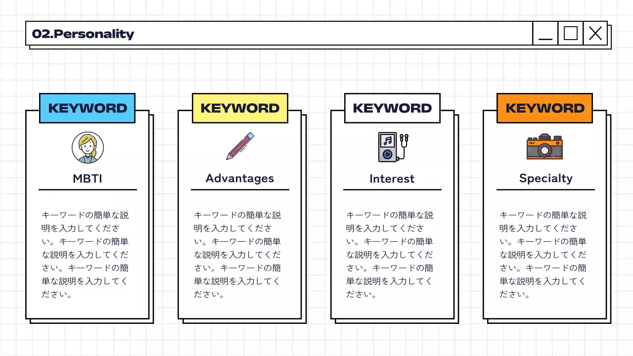 ネイビー モダン 自己紹介 ポートフォリオ プレゼンテーション