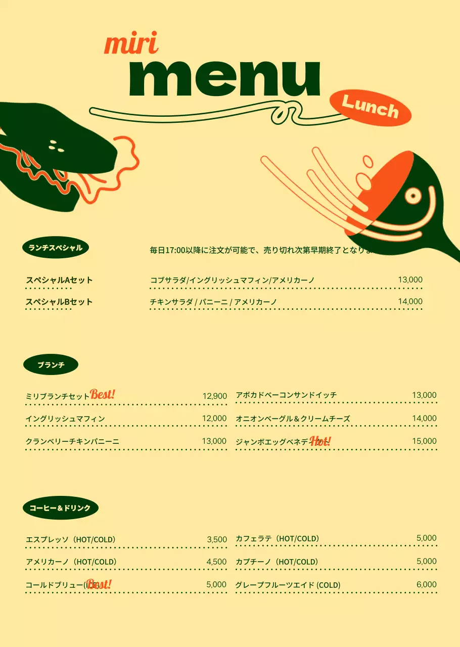 グリーンとアイボリーのおしゃれなブランチメニュー情報