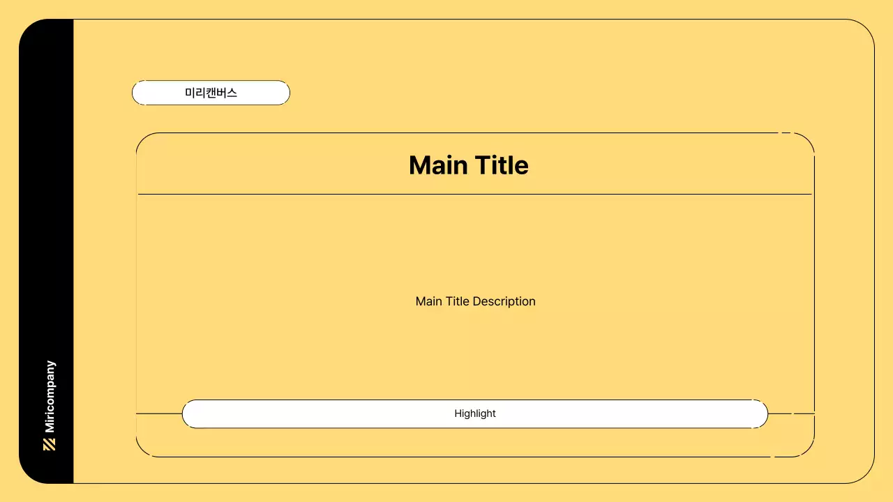 AI 프레젠테이션_템플릿16