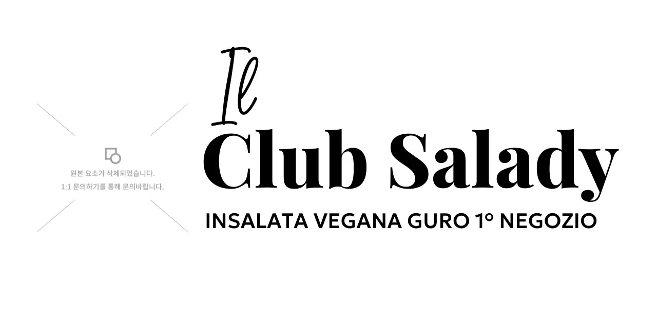 Promuovete il vostro ristorante di insalate vegane moderne