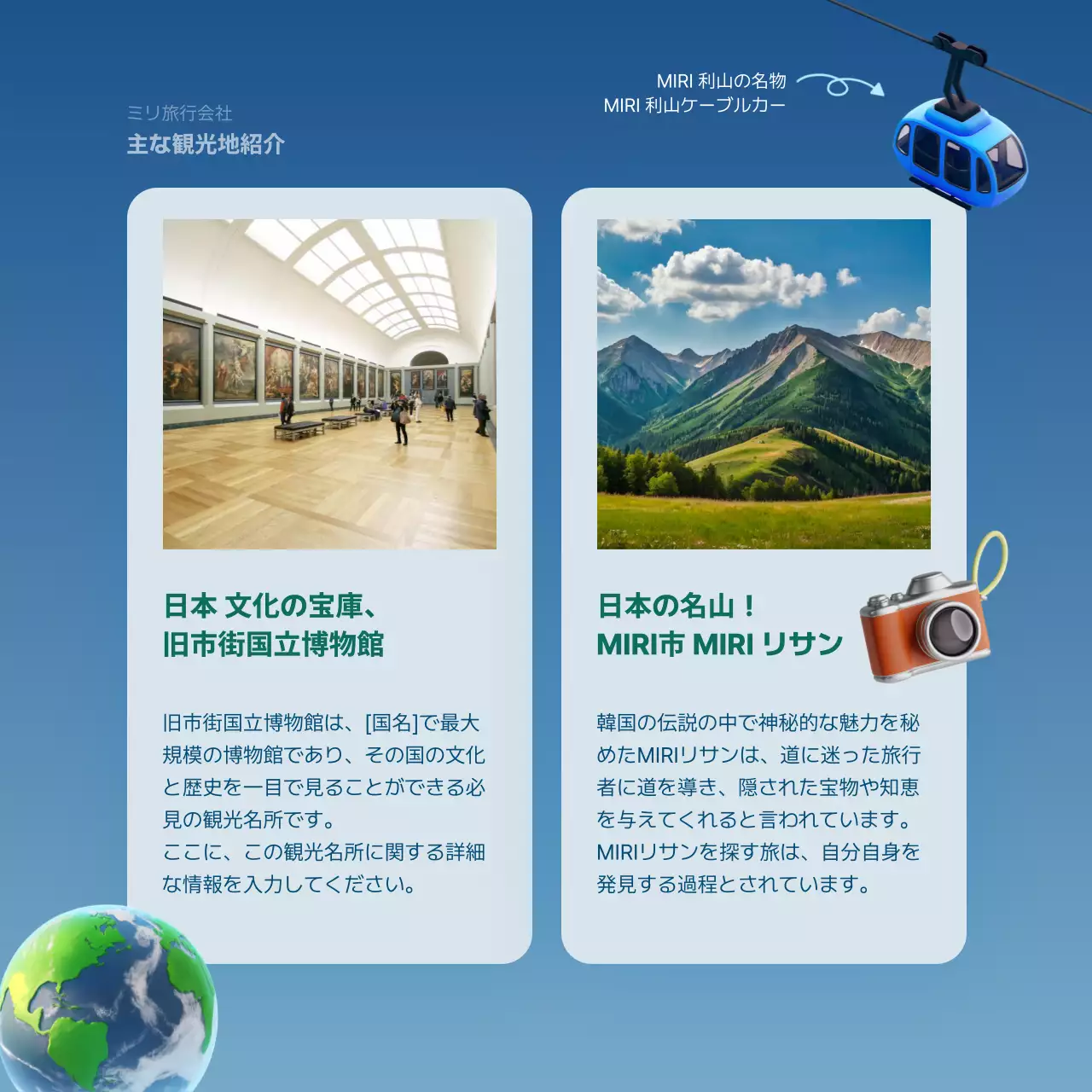 青 シンプル 天気 資料 Instagram カルーセル