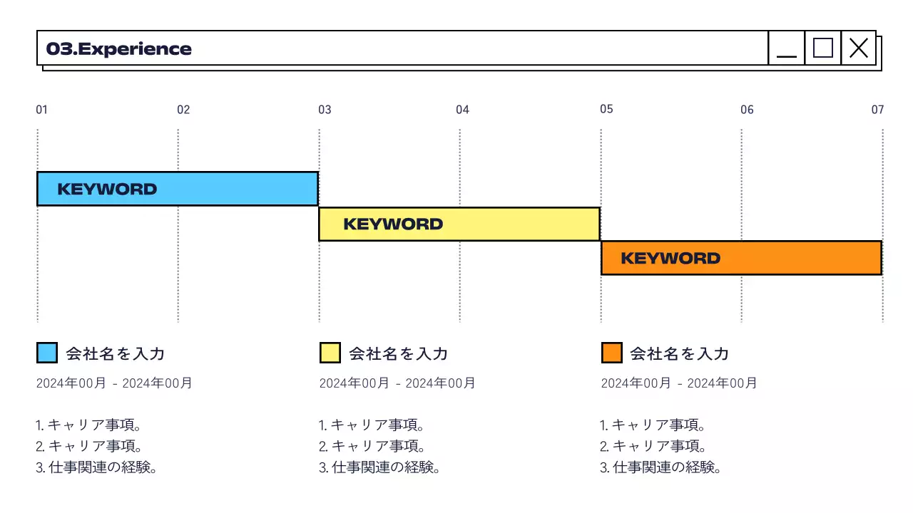 ネイビー モダン 自己紹介 ポートフォリオ プレゼンテーション