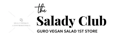 Promote a modern vegan salad restaurant
