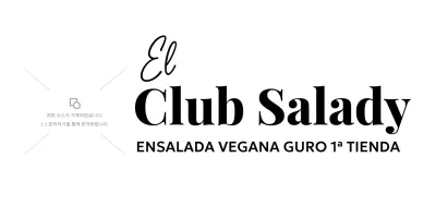 Promociona tu restaurante de ensaladas veganas modernas