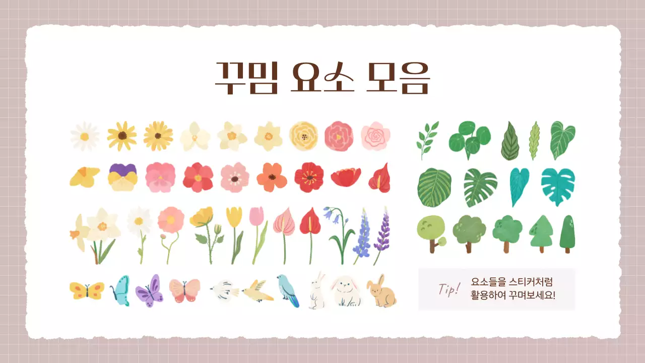 베이지색과 갈색의 아기자기한 미술학원 소개서