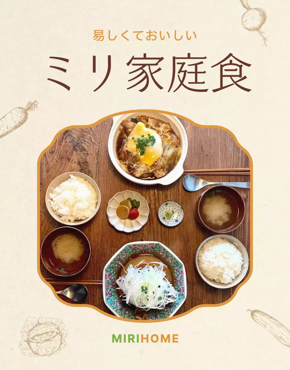 ベージュとオレンジの伝統的な雰囲気のお惣菜販売店のPR