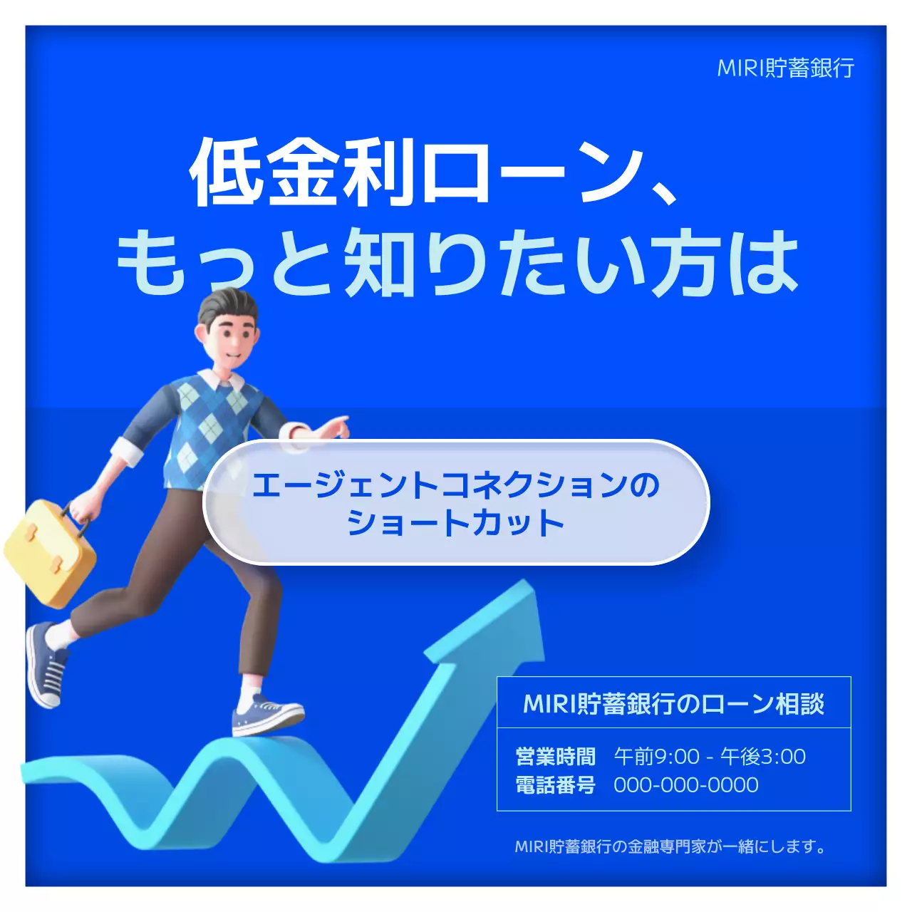 青 モダン ローン プラン Instagram カルーセル